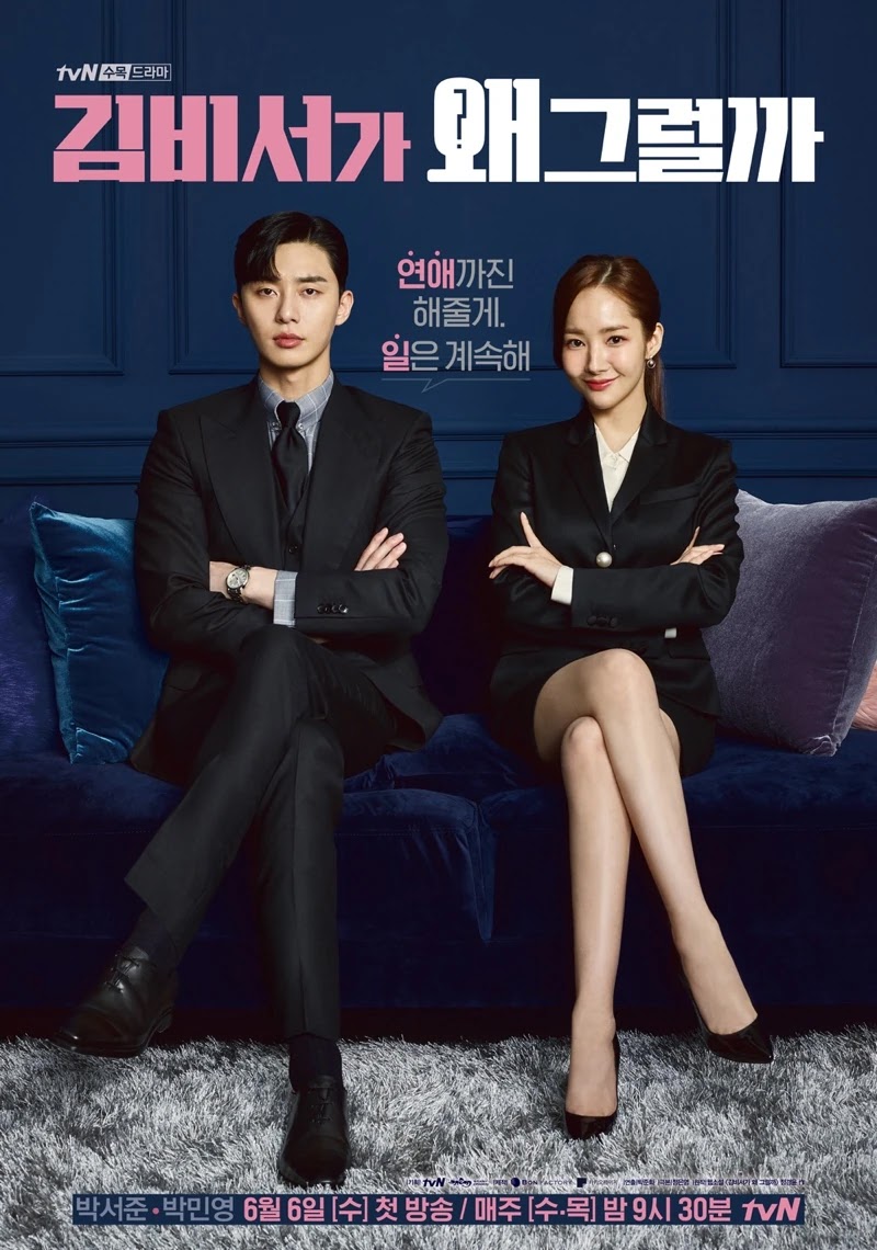 what2527s_wrong_with_secretary_kim-tvn-2018-01